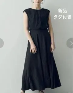 新品　イェッカヴェッカ　定価¥1万4990円　ロングワンピース　ドッキング　黒