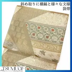 Item thumbnail for item 342e2446-edb6-497d-ba20-7d4963a0e81a