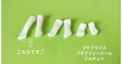 NIKA様 リクエスト 2点 まとめ商品