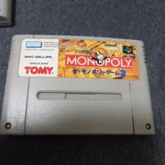 ザ・モノポリーゲーム2