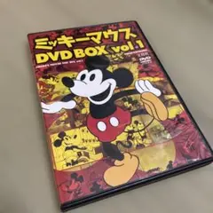 ミッキーマウス DVD BOX vol.1