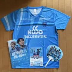 横浜FC ユニホーム クリアファイル・うちわ付