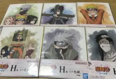 ナルト一番くじ　H賞　ミニ色紙