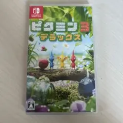 ピクミン3デラックス