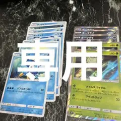ポケモンカード アクア団のサメハダー 1ed