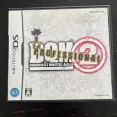 ドラゴンクエストモンスターズ ジョーカー2 プロフェッショナル