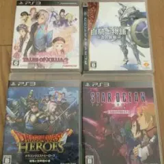 PS3ソフトまとめ売り　RPG4本セット