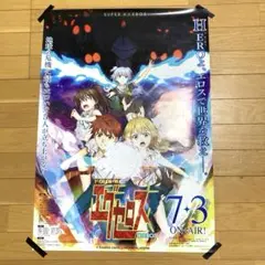 2025年最新】エグゼロス ポスターの人気アイテム - メルカリ