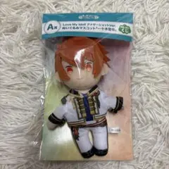 うたの☆プリンスさまっ♪ ブロッコリーくじ ぬいぐるみマスコット 音也 A
