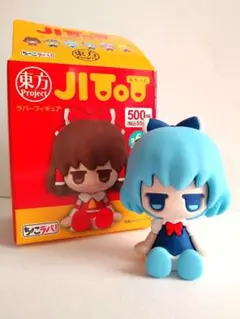 東方Project チルノ ラバーフィギュア　じとっと