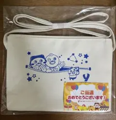 ヤオコー　ヤッポー　サコッシュ