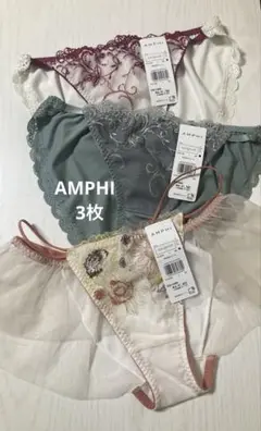 AMPHI ショーツ　フレアショーツＬサイズ 3枚