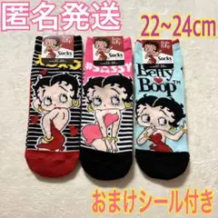 ベティちゃん 靴下 くつした レディース ソックス キャラクター
