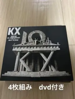 KREVA Best Album　KX ベスト　DVD付き　10th Ani