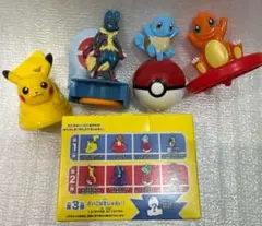 マクドナルドポケモン ハッピーセット 4種 コンプリート セット まとめ売り
