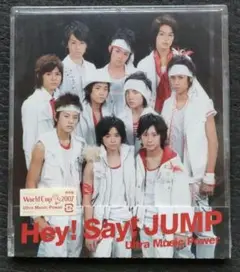 Hey! Say! JUMP JUMP NO.1 通常盤 新品未開封