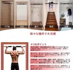 ❤自宅が本格的なトレーニングジムに早替り❣好きな時に筋トレOK♪❤筋トレバー