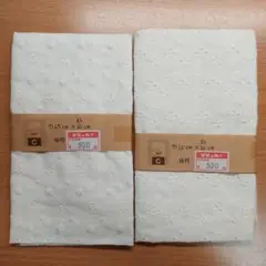コットンレース生地 2種セット