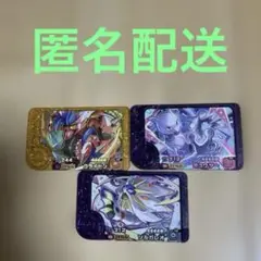 ポケモンフレンダ　ベストタッグ1弾　スーパートレジャー　レガシーピック　3枚