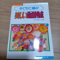 Item thumbnail for item 8d55d61a-11d9-4273-9970-3f306d9abe8e