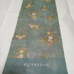 大島小紋　反物から切り売り　奄美大島 ハンドメイド　生地