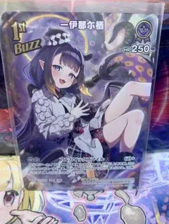 ホロライブカード 一伊那尓栖 UR PSA10 ホロライブカード 一伊那尓栖 UR PSA10 hololive OFFICIAL CARD