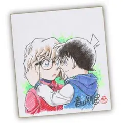 【新品未開封】名探偵コナン 複製色紙 江戸川コナン&灰原哀 Amazon.co.jp: 江戸川コナン灰原哀 青山先生描き下ろしイラスト