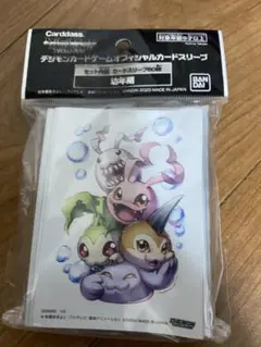 デジモン　幼年期　スリーブ