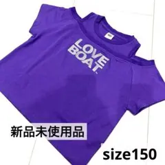 ♡ラブボート♡ ギャル　コギャル　Tシャツ　半袖　肩出し　キッズ　パープル