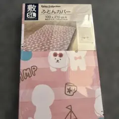 値下げ不可　シングル　敷き布団カバー 100×210 cm ピンク　犬
