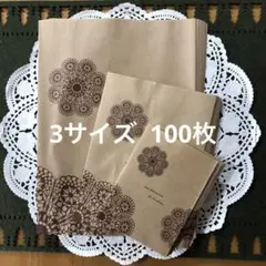 レースィ 平袋 3サイズ 100枚 ラッピング袋