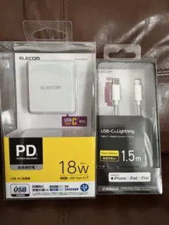 ELECOM 18W USB TypeCアダプタ&ケーブル