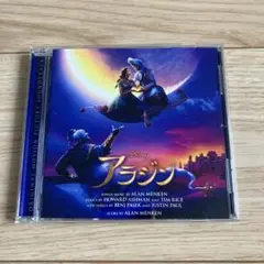 アラジン　サウンドトラック　日本語版