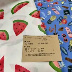 No.107 水通し済 夏柄生地をセットで スイカ柄& COTTON STEEL