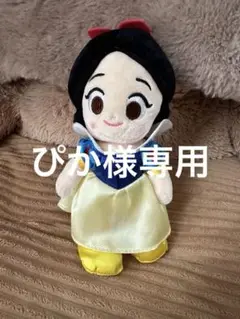 2025年最新】ぬいもーず 白雪姫の人気アイテム - メルカリ