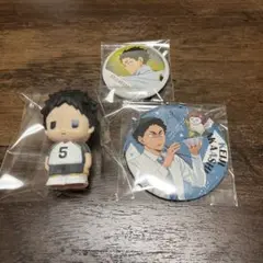 ハイキュー　赤葦京治　セット