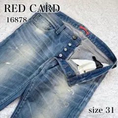RED CARD ダメージ加工 デニム 16878 日本製 ボタンフライ 31