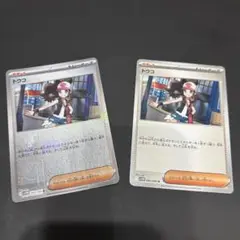トウコ モンスターボールレア ノーマル 2枚セット