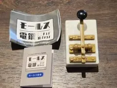 2025年最新】モールス電鍵の人気アイテム - メルカリ