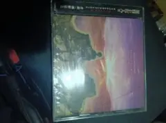 未開封「進撃の巨人」Season2 オリジナルサウンドトラック/澤野弘之 CD