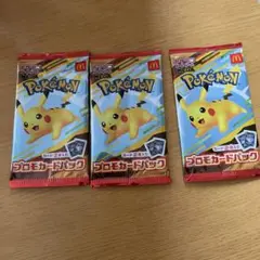 ポケモンカード ハッピーセット プロモカードパック 3パック 未開封 本日発送