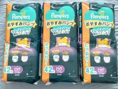 Pampers おやすみパンツ XL 42枚×3パック（126枚）