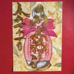 Item thumbnail for item 04216209-6f08-43d4-ac39-954e9b02b6cc