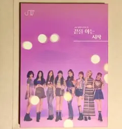UNI.T 終わりを知る始まり 끝을 아는 시작 アルバム 韓国盤 トレカ