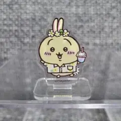 ちいかわ観光 アクリルスタンド うさぎ ガチャ
