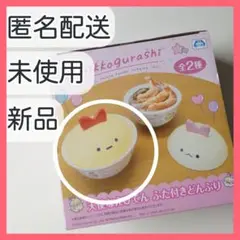 新品【すみっコぐらし】赤　えびふらい　海老フライ　 丼ぶり　どんぶり1点