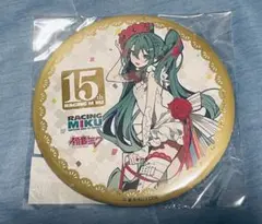 レーシングミク 2025 Rhapsody BIG缶バッジ