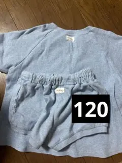 マリライ　セットアップ　オーガニックコットン　120サイズ