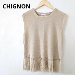 【CHIGNON】シニヨン フリンジニットベスト 薄手 ベージュ