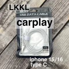 LKKL iPhone充電ケーブル USB Cタイプ carplay 新品未使用